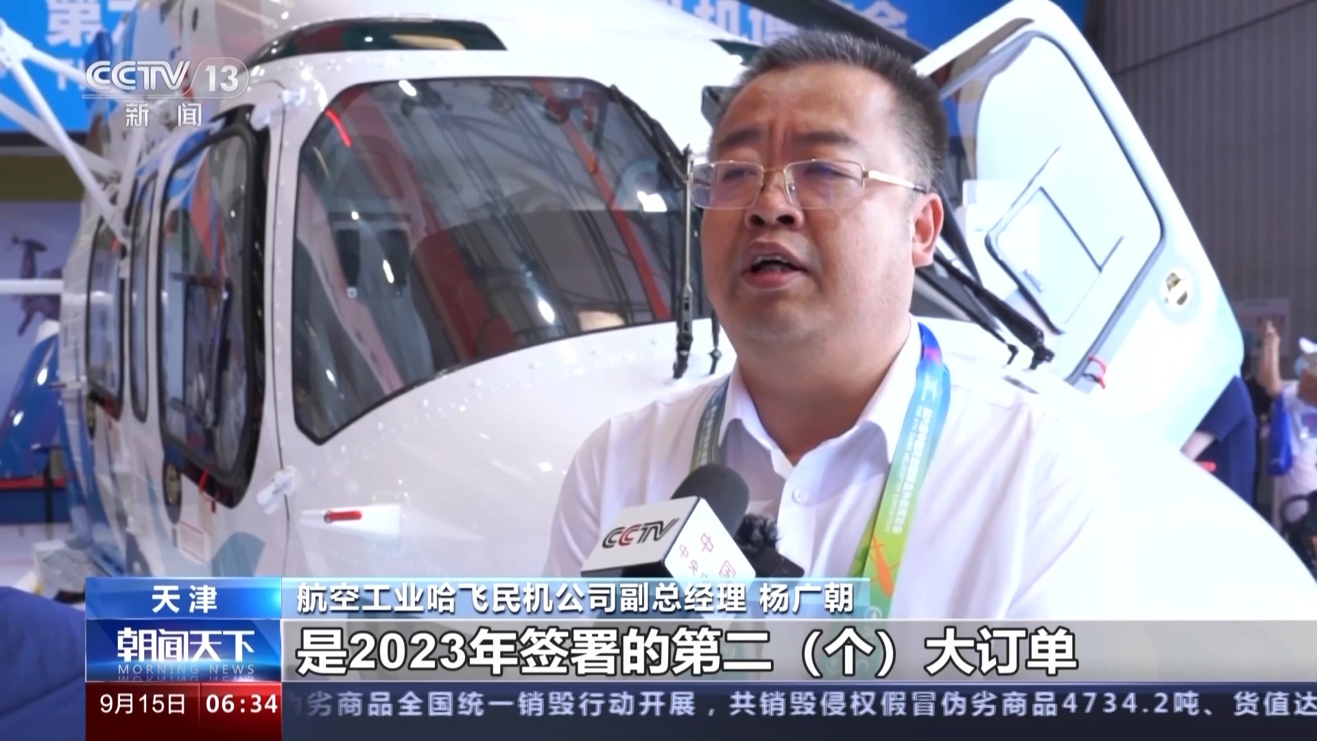 优博第一平